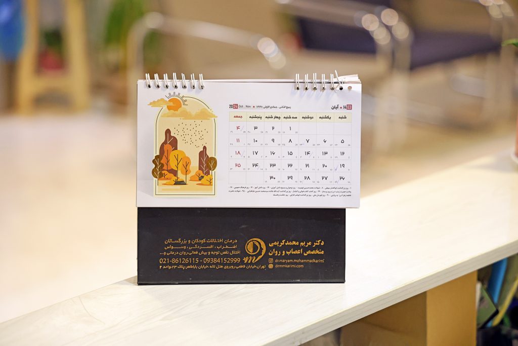 مطب روانپزشکی دکتر مریم محمدکریمی