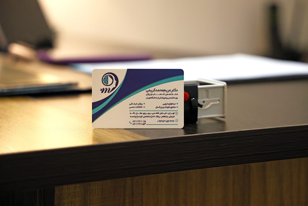 مطب روانپزشکی دکتر مریم محمدکریمی