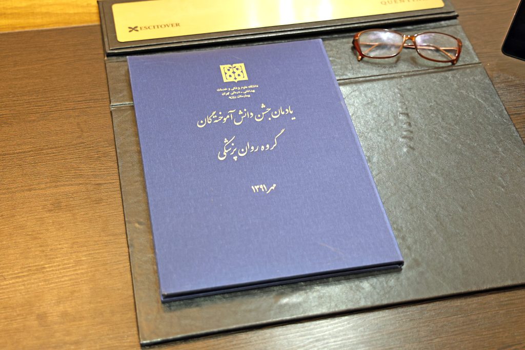 مطب روانپزشکی دکتر مریم محمدکریمی