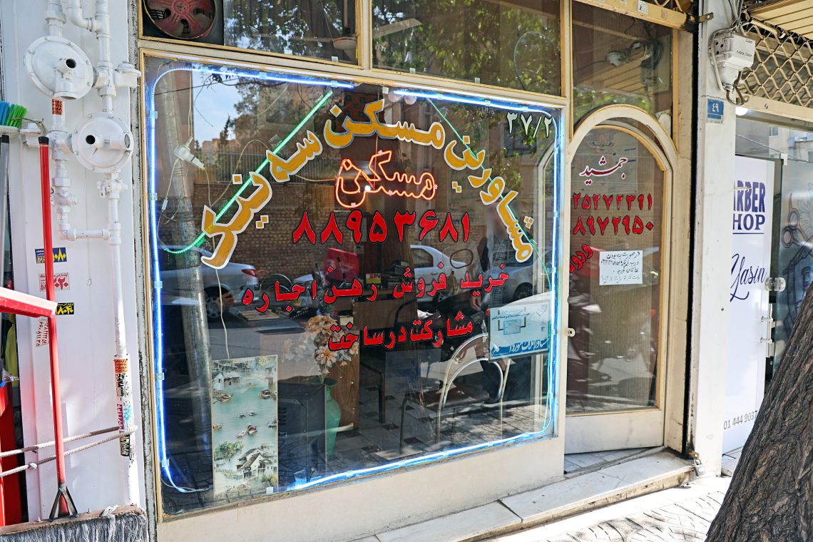 بنگاه مشاورین مسکن سه نیک در تهران